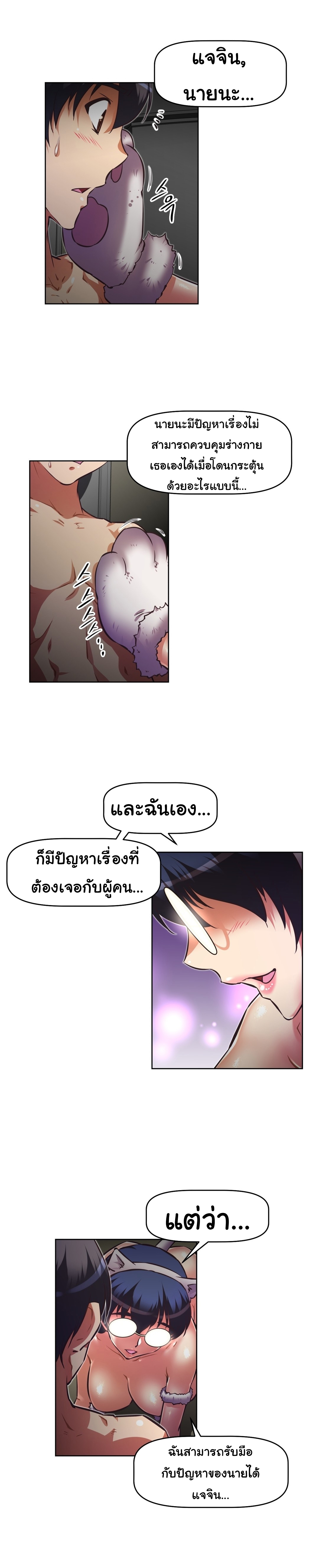 เธญเนเธฒเธเธกเธฑเธเธเธฐ